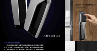 巨力 叶卓群-巨力高端指纹密码锁 小