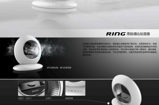 正光 白银辉-ring 小