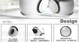 正光 林立富—防尘足底按摩机 小