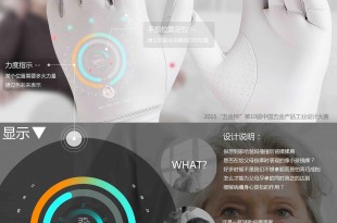 正光 庄林 -- 按摩高手 小