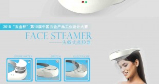 正光3 罗雯丹 头戴式蒸脸器 小