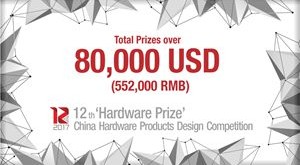 2017-China Hardware Prize-title_s