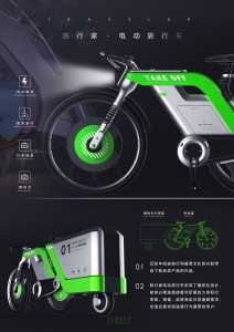 铜奖 旅行家-电动旅行车
